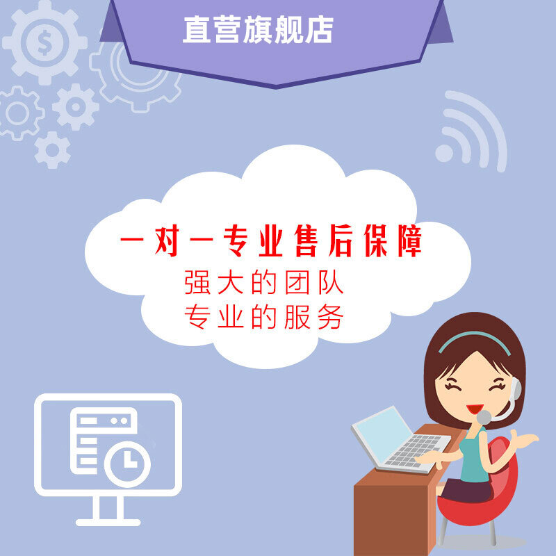 用友进销存软件畅捷通T1商贸宝批发零售标准版13.0单机版出入仓库库存 7用户