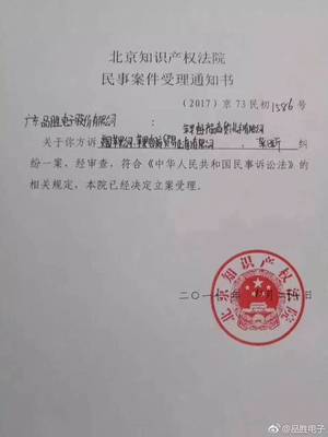 因为一根线,有人要把苹果告上法院,索赔1元钱