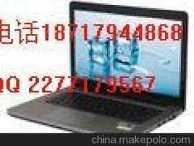 【联想Y480N-ISE(H)】价格,厂家,图片,电脑产品代理加盟,上海全球商贸有限责任公司-