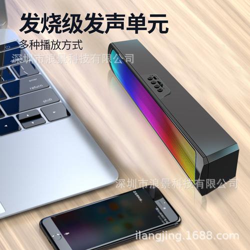 无线智能家用插卡桌面电脑蓝牙音响炫酷跑马灯rgb电竞游戏音箱