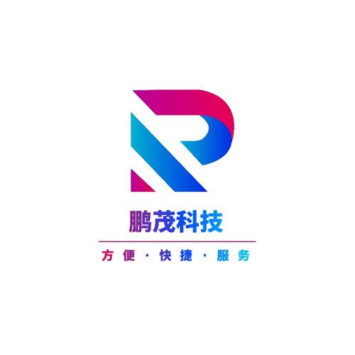 陕西鹏茂网络科技 电脑商贸领域的数字化力量