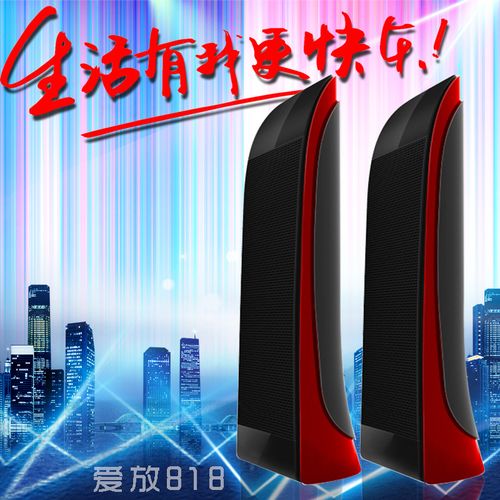 外贸电脑音响供应 深圳外贸音响公司 国外贸易音响 迷你音响厂家